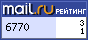 Рейтинг@Mail.ru